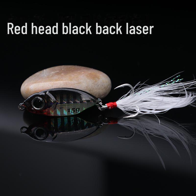 Мини-приманка для дальнего заброса Piaolan: Маленькая железная пластина для морской и пресноводной наживки