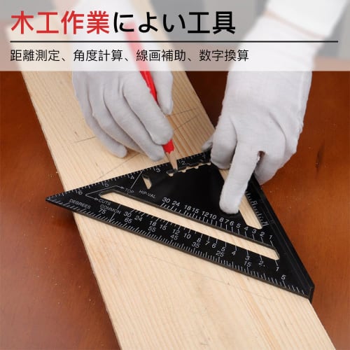 Mikankawa Triangle Ruler for Woodworking, 30x30cm, Aluminum Alloy Circular Saw Ruler with Double-Sided Graduations, Marking Tool, Aluminum Alloy Protr