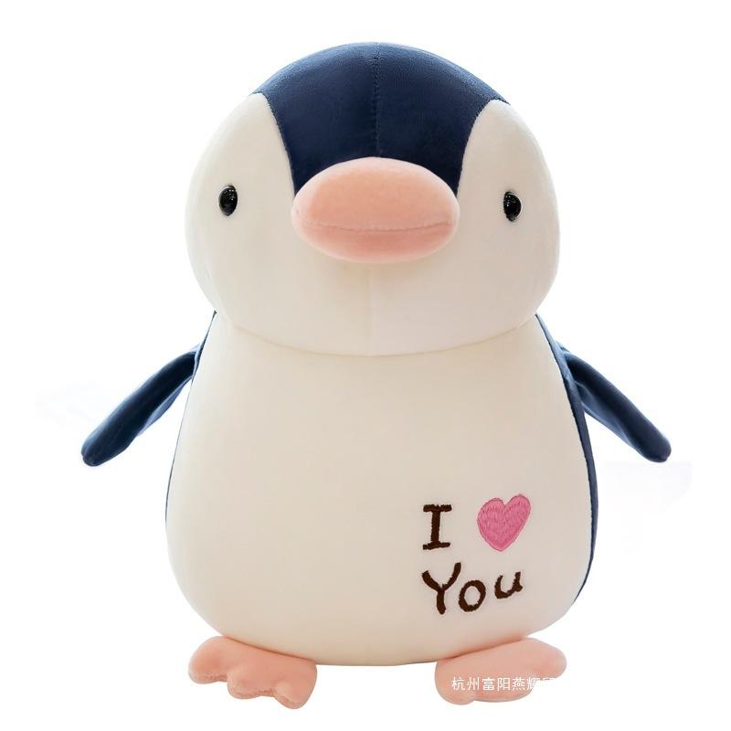 Новая плюшевая игрушка Love Penguin, кукла-машина для захвата, кукла, подарок