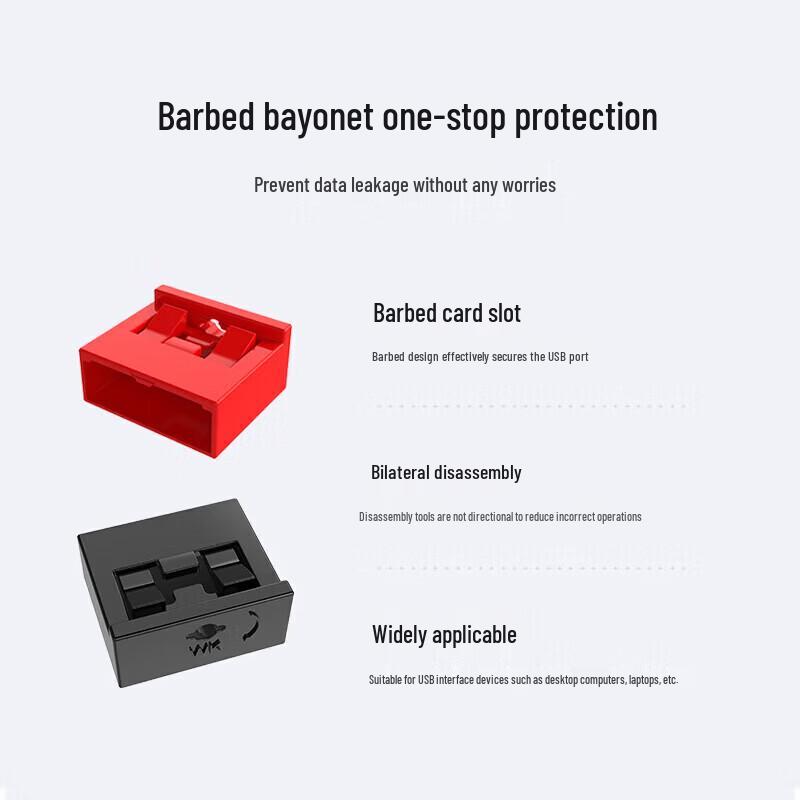 Комплект заглушек для блокировки безопасности USB-портов