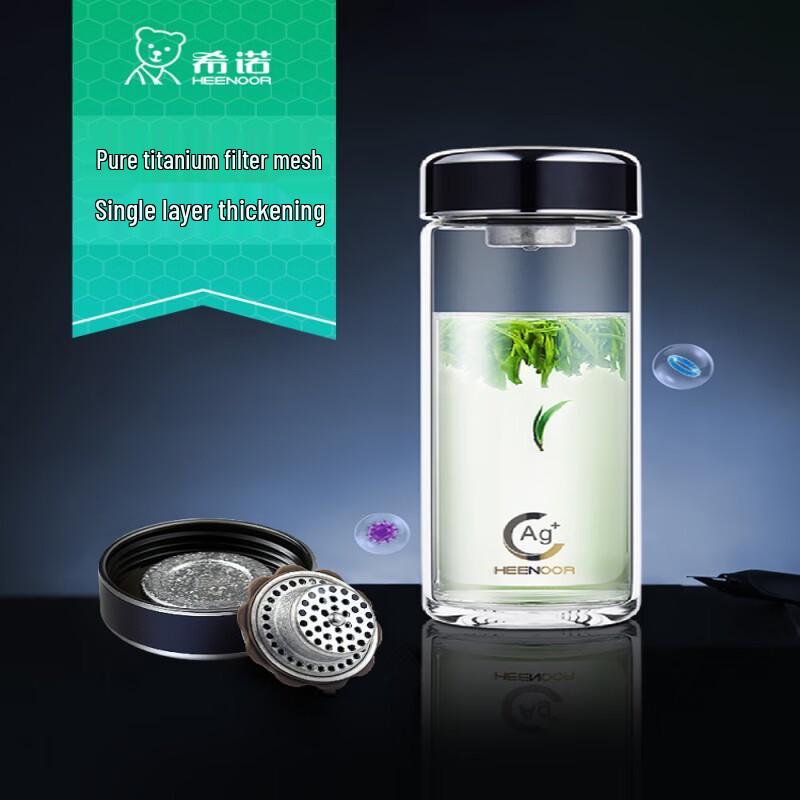 Heenoor XN-1802 Antibacterial Glass Tea Infuser Bottle