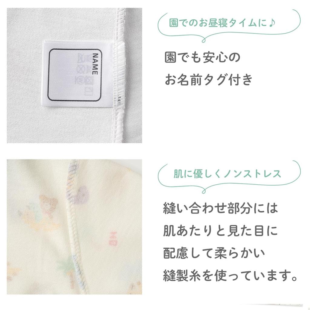 MIKIHOUSE HOT BISCUITS Short Sleeve Pajamas for Boys and Girls, Baby, Kids, Pink, 120cm, 70-7334-141