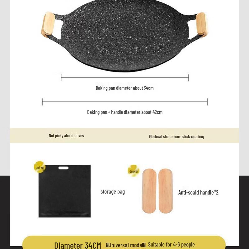 Пластина для барбекю из майфанского камня