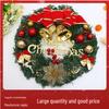 30CM Christmas Wreath for Shopping Malls, Hotels, and Supermarkets - Door Hanging Vine Circle Decoration