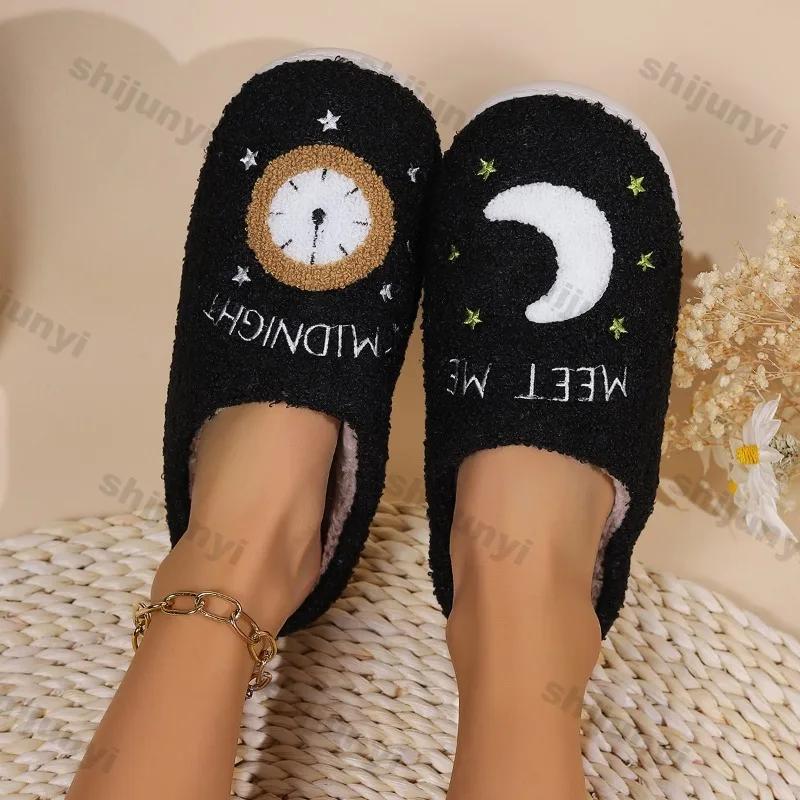 Moon Clock Warm Indoor Cotton Slippers 2024 New Winter Cotton Slippers Home Anti Slip Plush Floor Cotton Shoes Chanclas Mujer