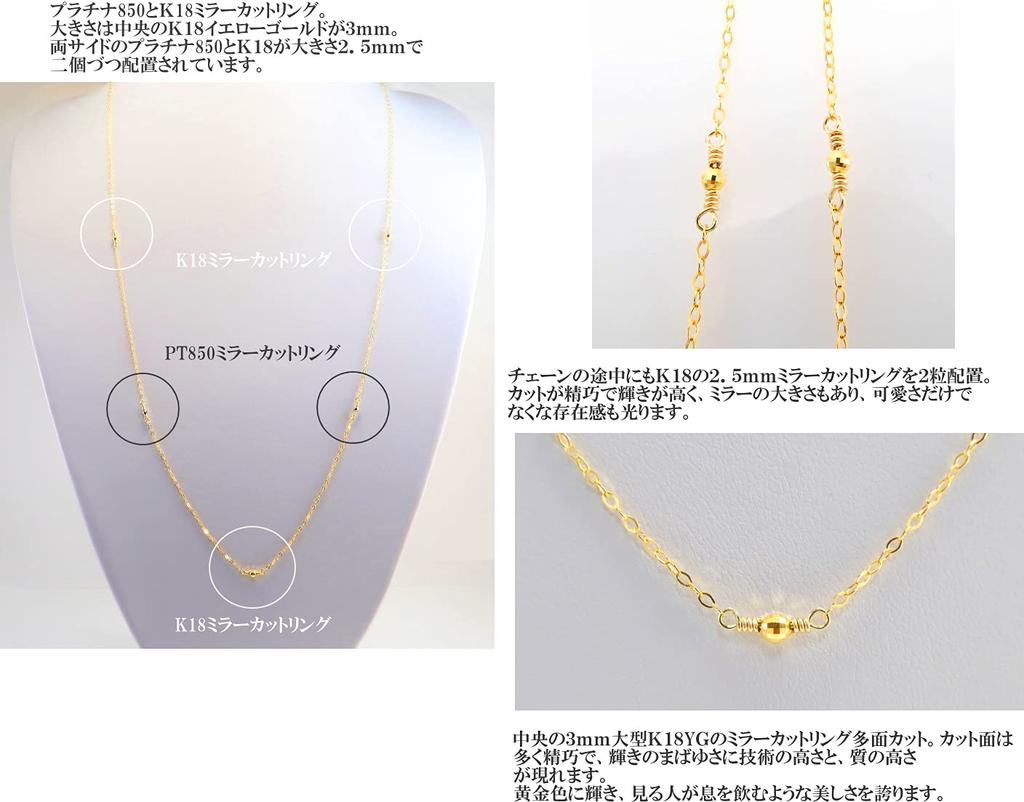 Royal Jewelry Платина 850 Золото 18 карат Зеркальное Кольцо 14кгф Цепь Длинное Ожерелье 85см [ROYAL JEWELRY] (ПТ850)