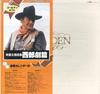 LP Record VARIOUS - Movie Theme Songs / Westerns GWL203940 CROWN Japan Obi Soundtracks & Musicals Used