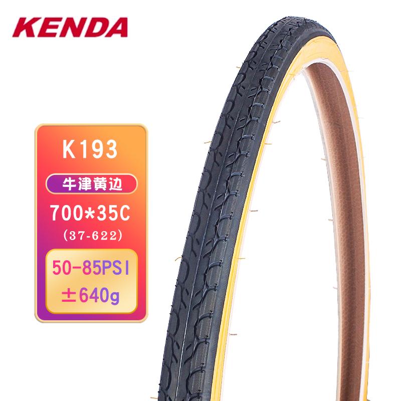 Велосипедная покрышка Kenda 700C 700x23C 25C 28C 32C 35C K191 K193 Ультралегкая с желтой боковиной Покрышки для шоссейного велосипеда