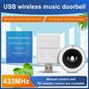 Умный беспроводной дверной звонок с дистанционным управлением, 30 музыкальных композиций, домашний дверной звонок, маломощный USB-интеллектуальный приемник дверного звонка