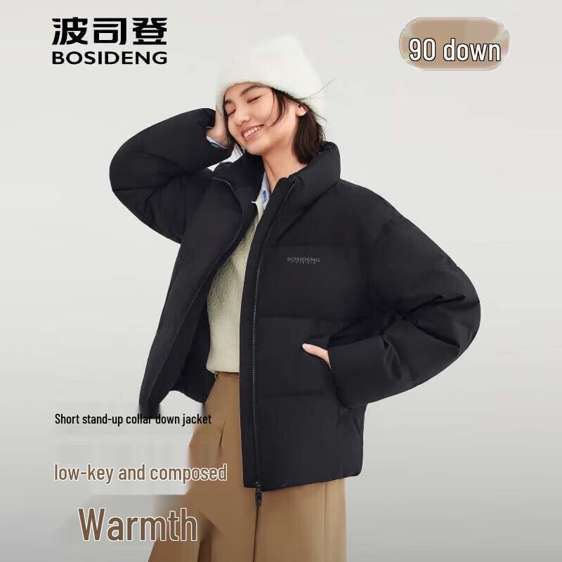 Bosideng B250245288 Fashion Stand Collar Down Jacket