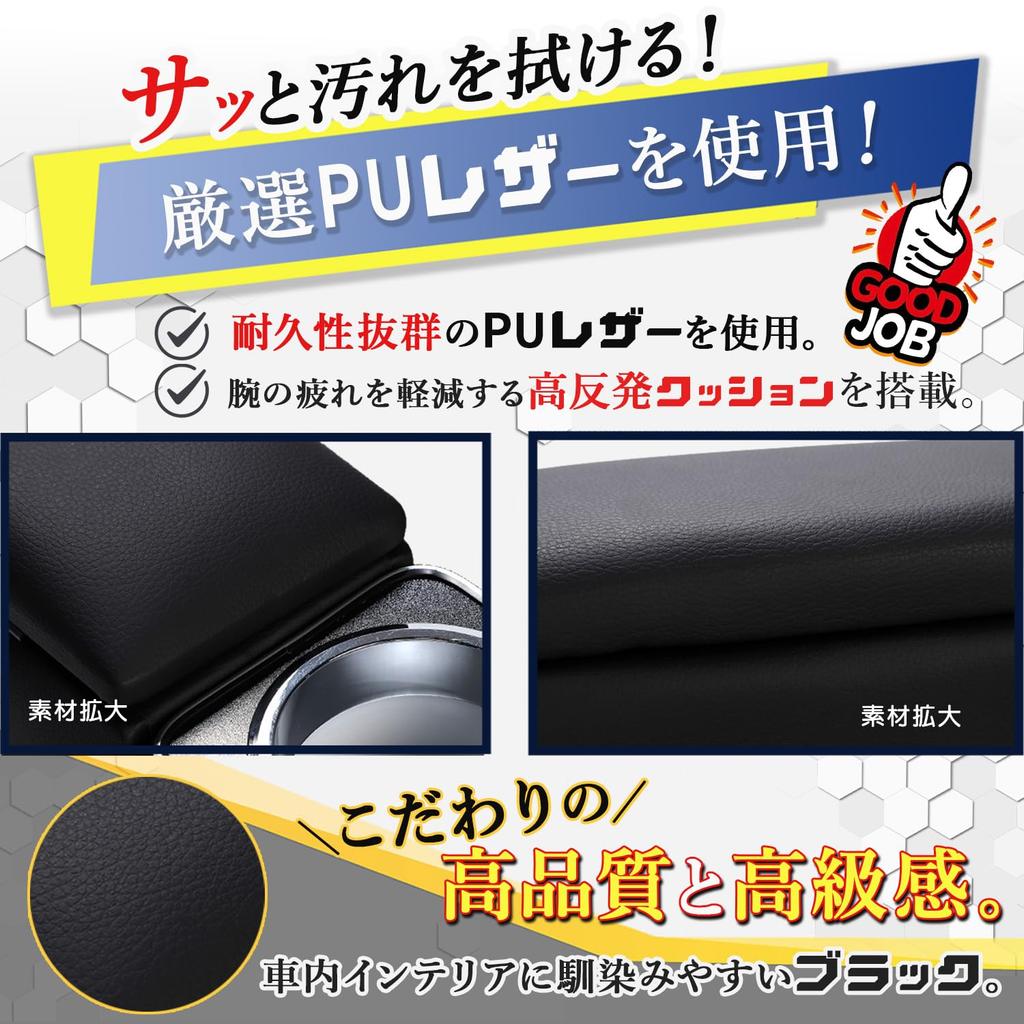 Jacks Toyota New Hiace 200 Series GL Super GL Car Center Console Storage Small Item Black PU Set of 2 [2024 Edition] (Model 1-New) Armrests, Box,