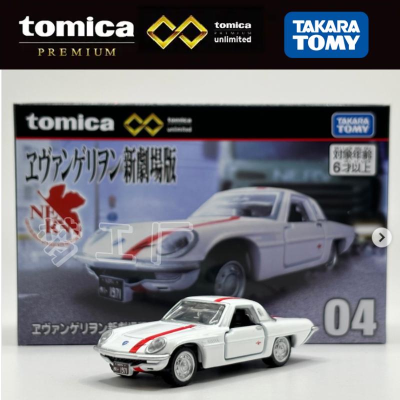 Takara Tomy Tomica Premium Unlimited Форсаж BNR34 Skyline GT-R Металлические Игрушки Модель Автомобиля Литая Металлическая Модель
