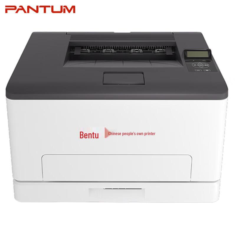 Pantum CP1150DN A4 Color Laser Printer CN plug (adapter included)