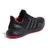 Adidas Кроссовки Ultra Boost Dna Китайский Новый год 2022 GZ6074