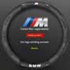 Для M X1 X3 X5 X6 X7 G01 G02 G20 E90 E91 E39 E46 F01 F02 F10 F15 F20 F25 F30 E60 E70 Чехол на руль из углеродного волокна