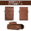 ITARUKEN PU Leather Camera Case for Ricoh IIIx GR GR II GR III GR IIIX with Shoulder Strap Brown GR/GR II/GR III/GR