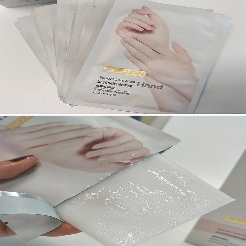 Увлажняющая маска для рук, уход за кожей рук, против высыхания, против шелушения, эссенция для ухода за руками