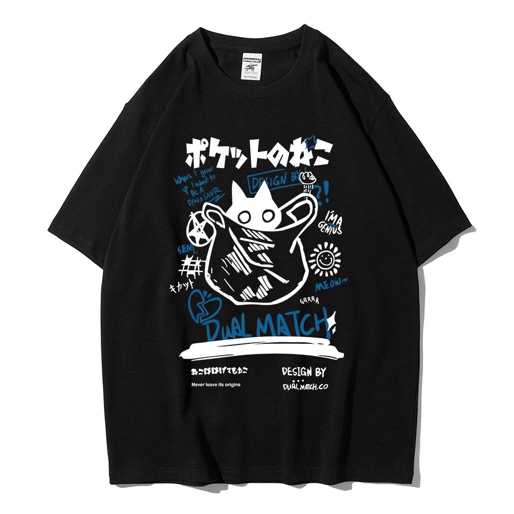 Мужские и женские футболки с рисунками из мультфильмов Harajuku Kawaii Cat Printed Short Sleeves Футболки для пар Streetwear Одежда Y2K Топы с графикой Футболки
