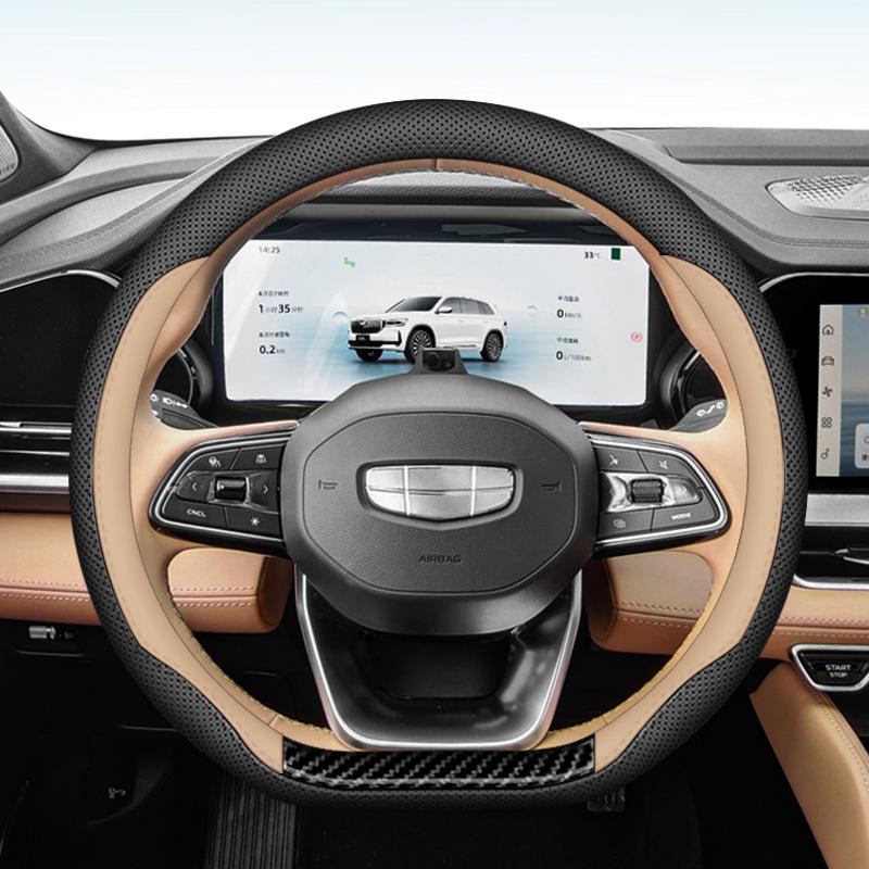 Ультратонкий противоскользящий чехол на руль для моделей Geely: Xingyue L, Emgrand, Binyue, Xingrui, Haoyue PRO, Jiaji.