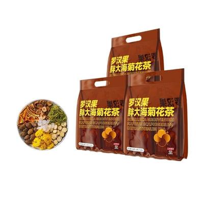 Травяной чай Monk Fruit Sterculia Lychnophora Chrysanthemum - Чай для курильщиков