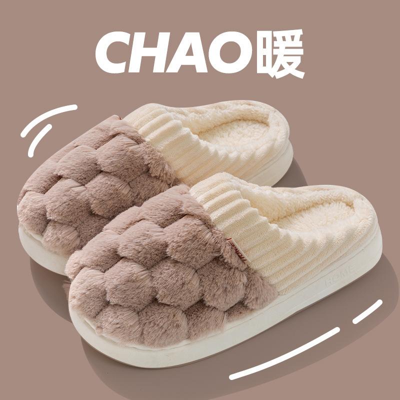 Хлопковые тапочки женские зимние для дома весенне-осенние комнатные теплые нескользящие домашние зимние парные плюшевые мужские