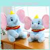 Adorable New Dumbo Plush Toy Elephant Stuffed Animal For Birthdays And Gifts