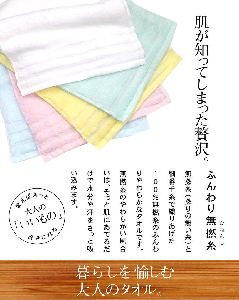 Hayashi Банное полотенце розовое 60 x 120 см Пряжа Evermore Premium Candy BF701012 Прибл. Нескрученный