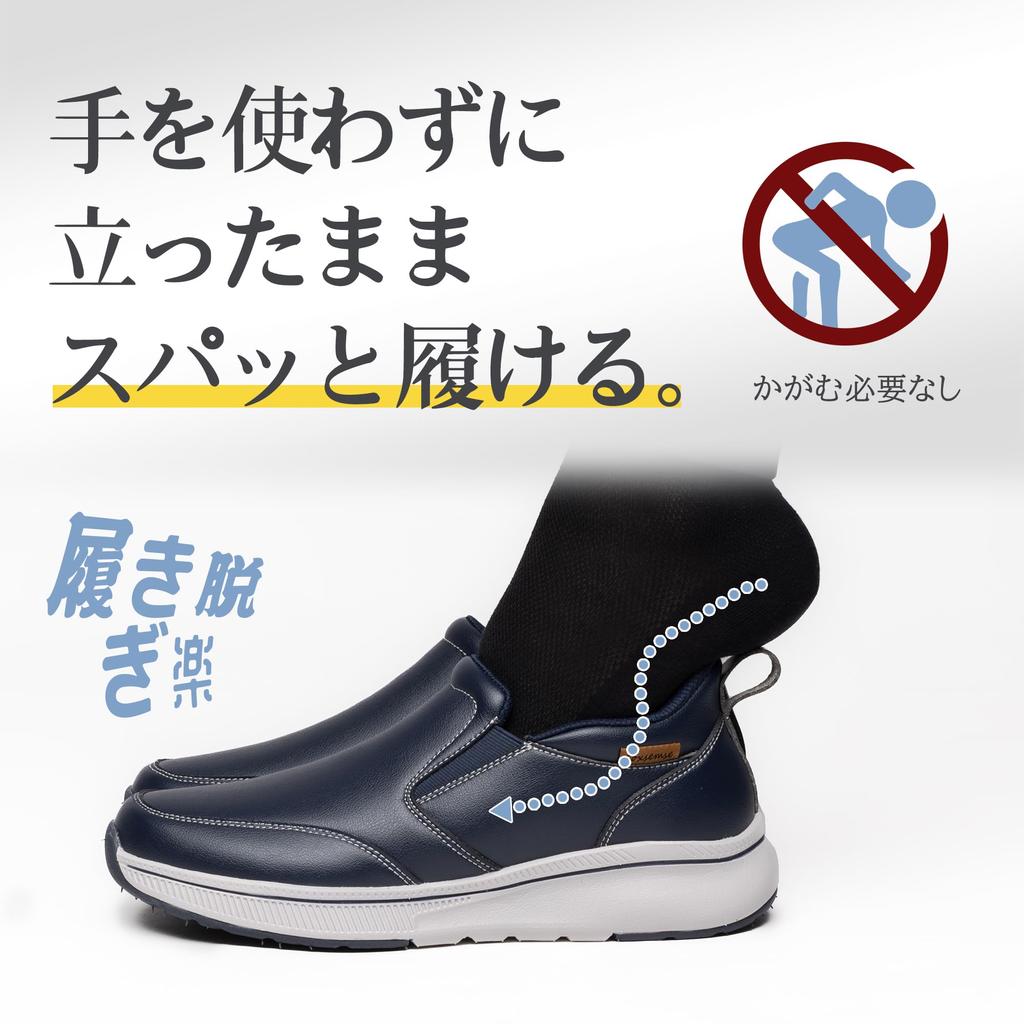 Foxsense Водонепроницаемая Удобная для ходьбы Рекомендовано Физическими Идеально для и Размер Мужские Лоферы, Обувь, Стояния, Терапевтов, Без шнурков,