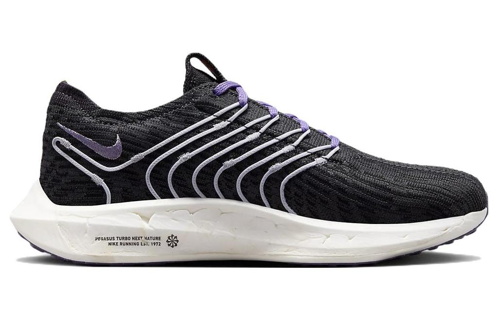 Nike Pegasus Turbo Next Nature Черный Пещерный Фиолетово-Персиковый Крем Женские DM3414-003