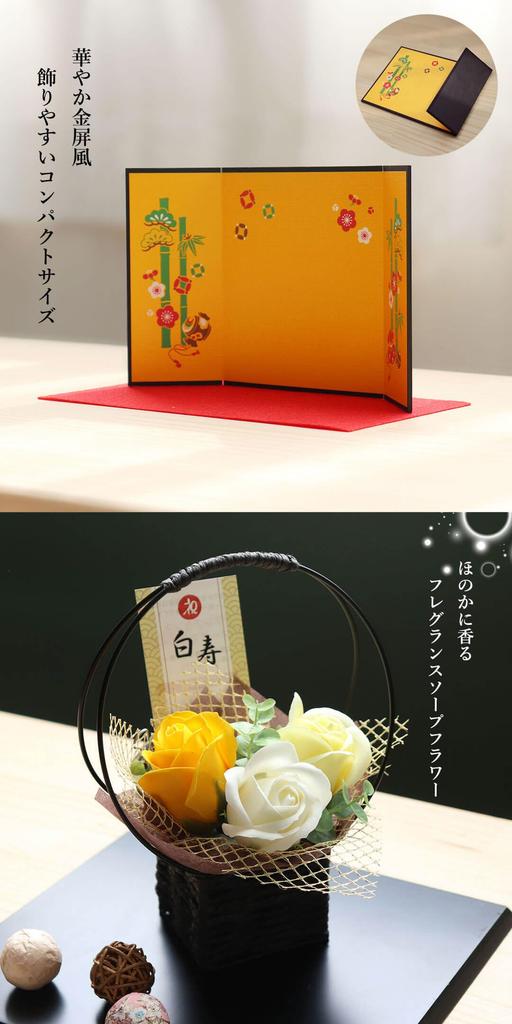 Hakuju Bear 12 см маленький складной экран ароматическое мыло [Petit Lou] (Золотой Цветок)