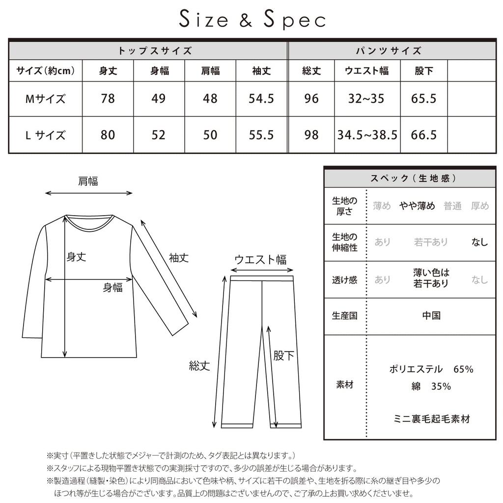 SAN1568 Cinnamoroll Mini Fleece Fleece Pajamas Long Sleeves Long Pants Top and Bottom Set Room Wear Cinnamoroll Sanrio Cinnamon Milk Women's &