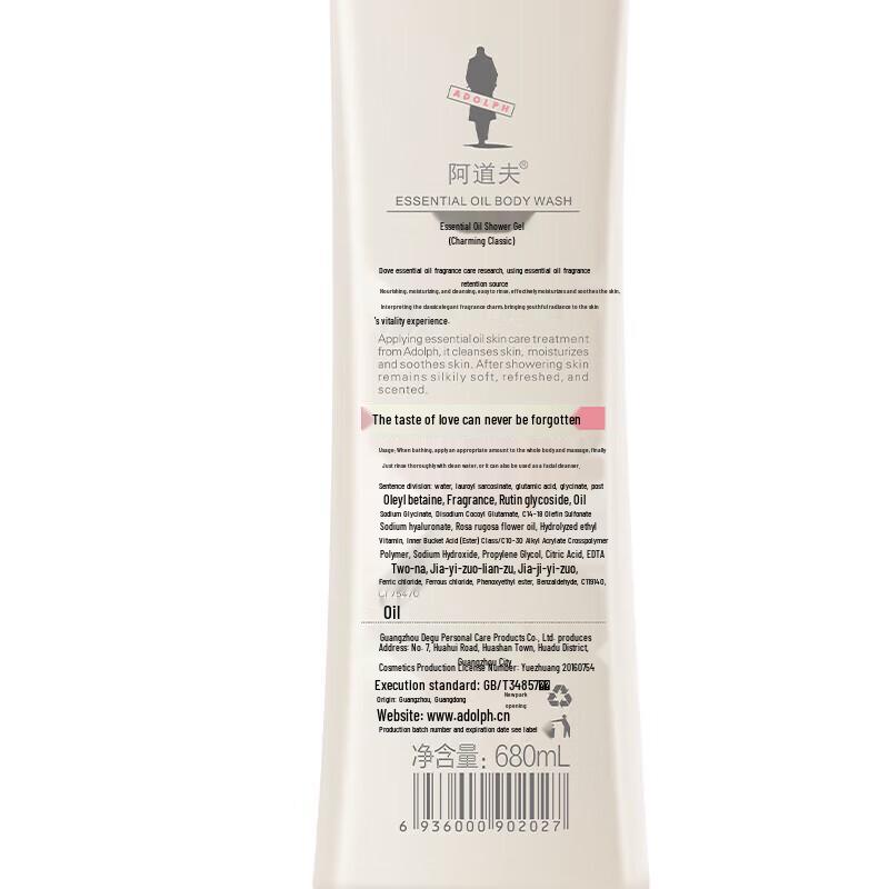 Набор Adolph Fragrant Wash & Care