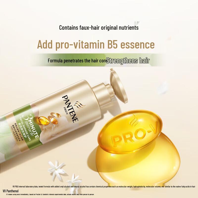 Pantene Шампунь 3-минутное чудо