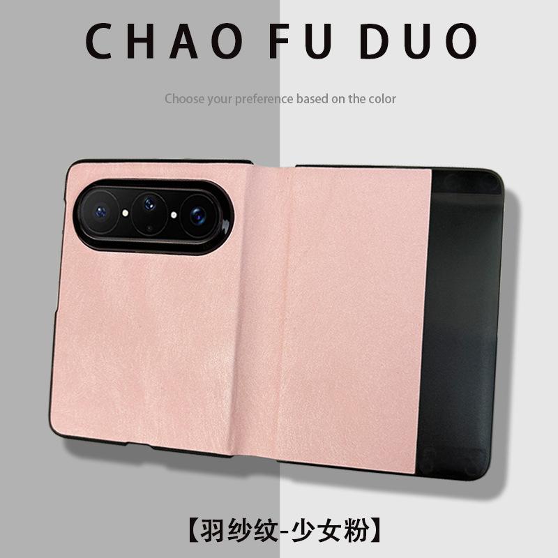 Подходит для складного мобильного телефона Huawei Pura X Max, новый простой чехол-книжка с умным окном, противоударный кожаный чехол