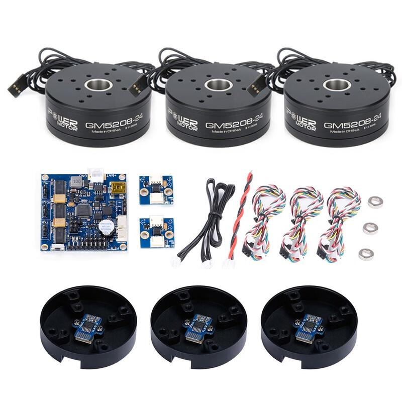 IFLIGHT iPower GM5208 Gimbal Motor Kit with AS5048A Encoder (CN version)