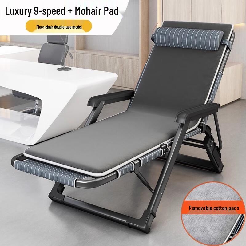 Youshu Portable Office Folding Recliner