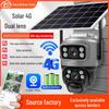 V380 Двойная линза 4G Солнечная CCTV камера - Уличный беспроводной монитор с мобильным удаленным доступом