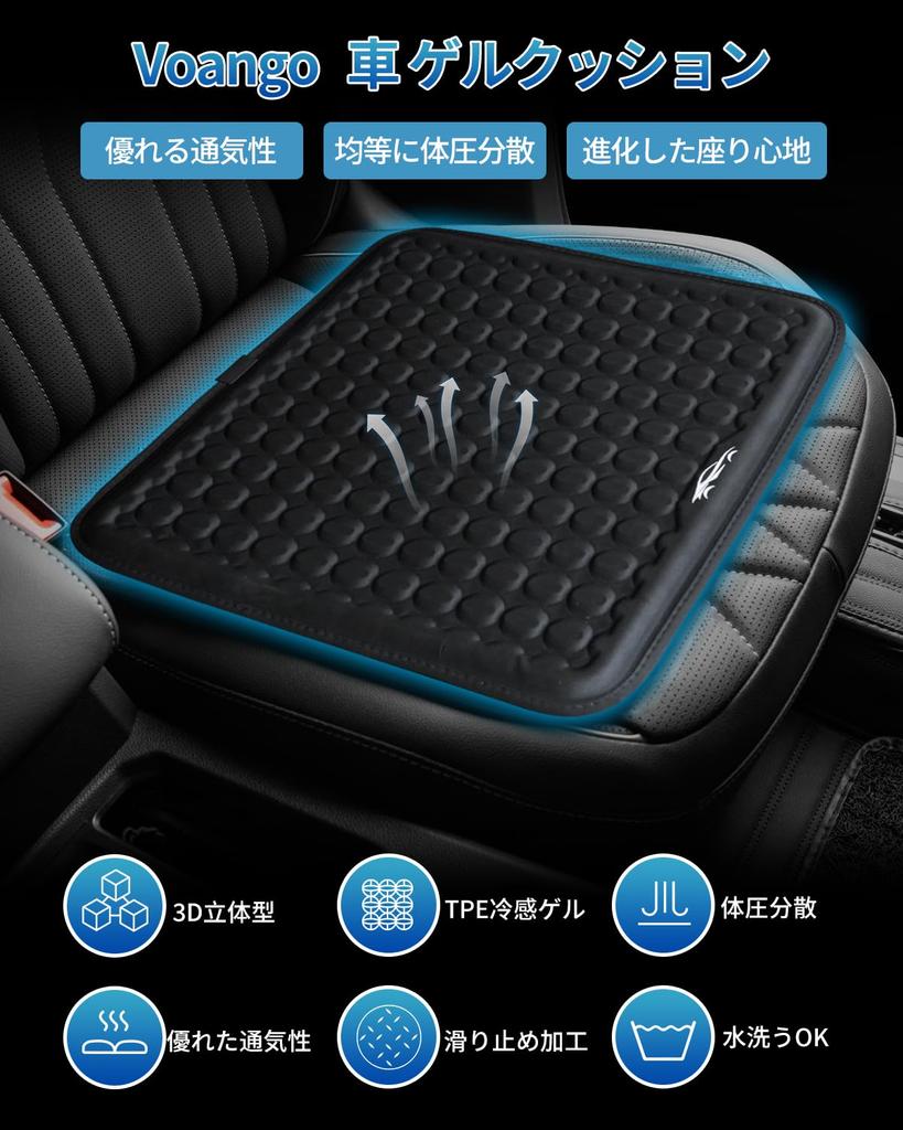 Автомобильный гель отлично распределяет тело, автомобиль остается в прохладном сиденье, автомобильное сиденье Ice Silk, которое не причинит вреда вашему автокреслу размером 40 x 40 см, дышащее, давление, подушка, место,