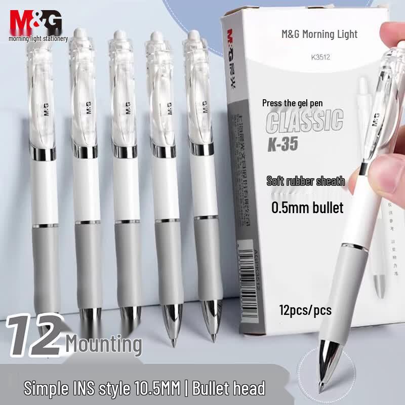 Гелевая ручка M&G K35 0,5 мм, выдвижная, черная