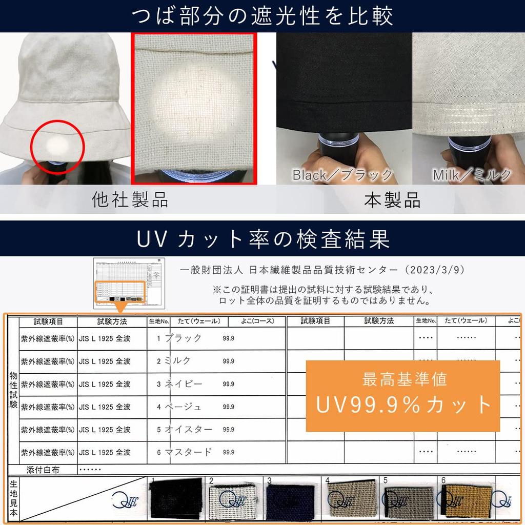 Breeze French UV Small Face Large Wide UV Safari Hat Size [QUEENHEAD] Hat, Protection, Effect, Women's Hat, Size, Brim, Protection, [Free (56-58.5cm)