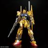 MG 1/100 Hyaku Shiki Версия 2.0 Механическое Ядро Покрытое Сборная Модель Мобильный Костюм Z Гандам