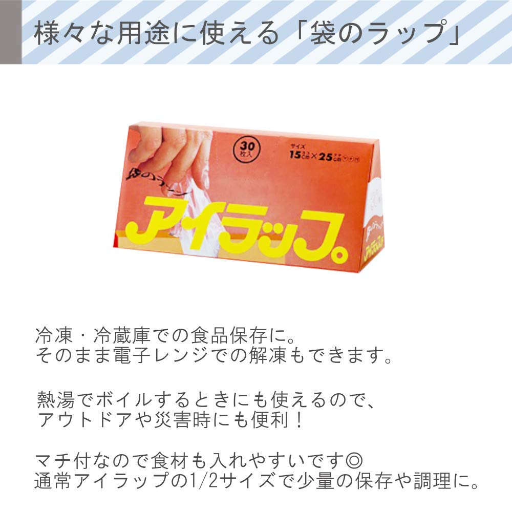 Iwatani Material Air Wrap Mini set 30-piece (24 boxes)