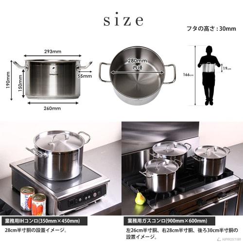 KIPROSTAR 28cm Induction-Compatible Stainless Steel Half-Cylinder Pot (with Lid), 11L Capacity, Triple-Layered Bottom, Dishwasher Safe, Commercial Use