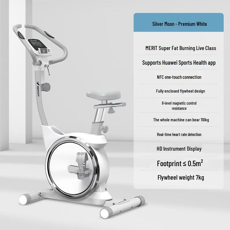 Merach Silver Moon Magnetic Spin Bike MR-636BW CN plug (adapter included)
