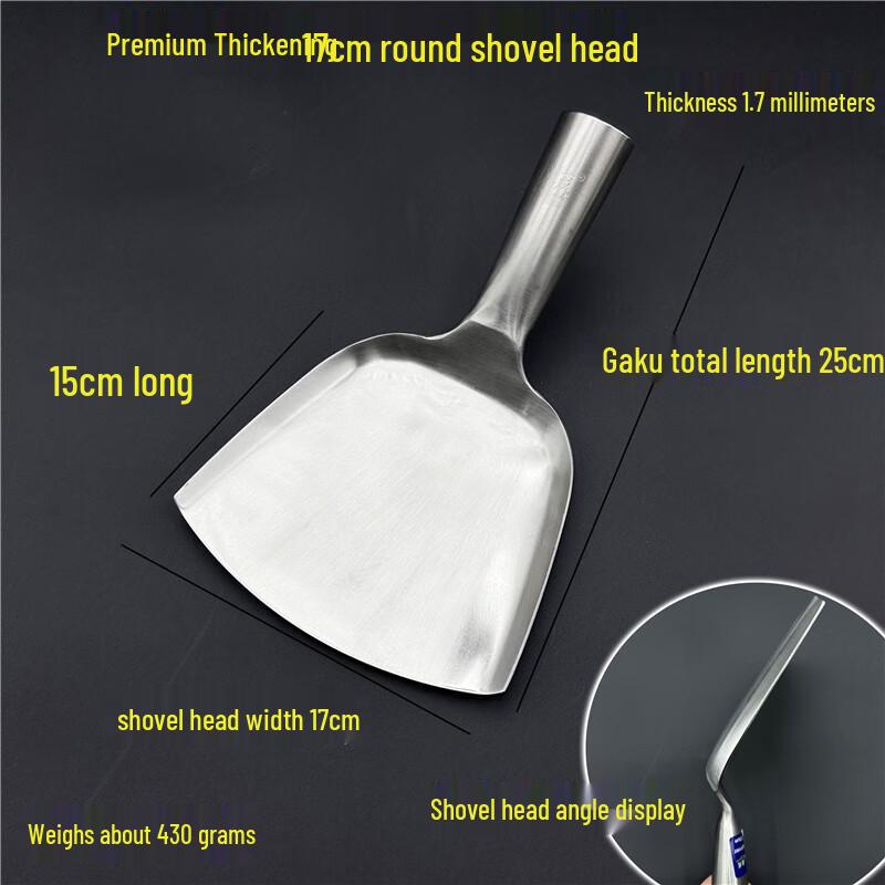 Thickened Stainless Steel Wok Spatula