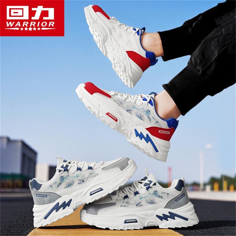 Huili Men's Summer 2026 Sporty Mesh Casual Shoes