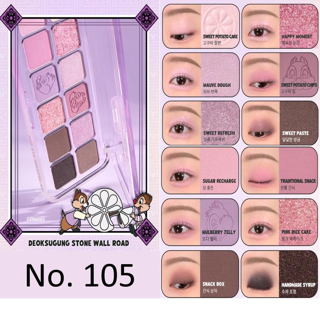 Clio Новая палетка Pro Eye Shadow от Disney Collaboration