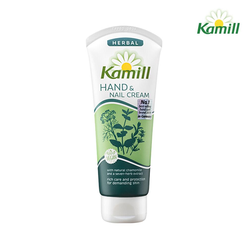Kamill Hand & Nail Cream 75-100ml (Choose 1 of 12 Types)