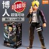 BLOKEES Фигурка NARUTO Учиха Мадара Саске Минато Биджудама Shippūden Биджу Сборный Кьюби Курама Аниме Модель Игрушка Подарок