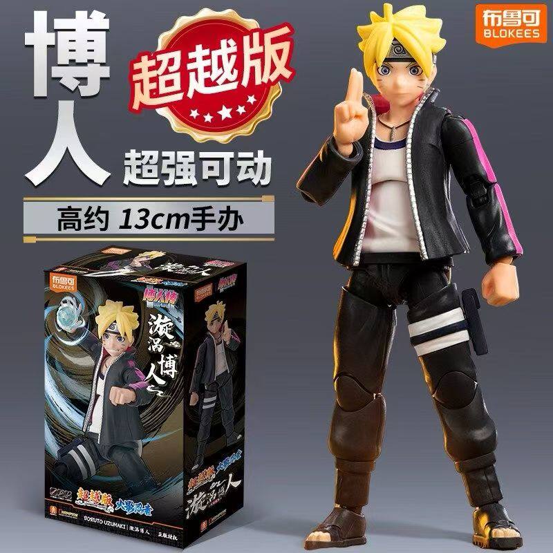 BLOKEES Фигурка NARUTO Учиха Мадара Саске Минато Биджудама Shippūden Биджу Сборный Кьюби Курама Аниме Модель Игрушка Подарок